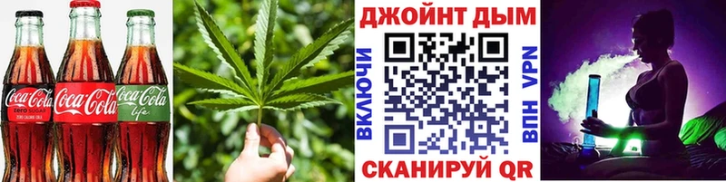 закладка МЕГА ONION Cannafood конопля Ликино-Дулёво