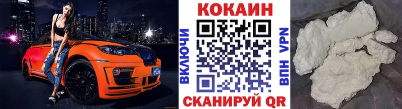 omg онион  Ликино-Дулёво  КОКАИН Колумбийский 
