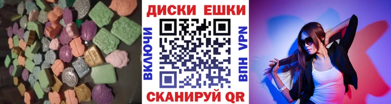 купить   mega сайт  Экстази таблы  Ликино-Дулёво 