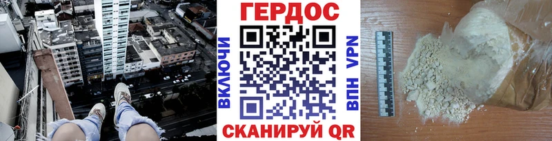 Героин белый Ликино-Дулёво