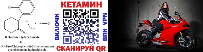 КЕТАМИН VHQ что такое наркотик Ликино-Дулёво