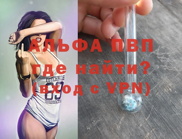 скорость mdpv Балабаново
