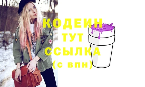 Альфа ПВП Балахна