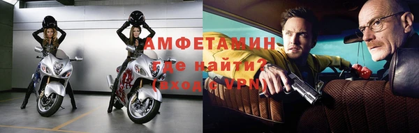 Альфа ПВП Балахна