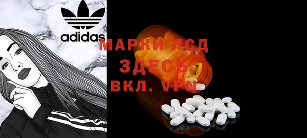 Альфа ПВП Балахна
