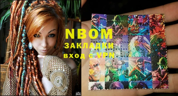 Альфа ПВП Балахна