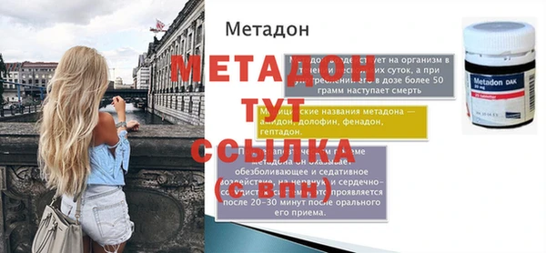 Альфа ПВП Балахна