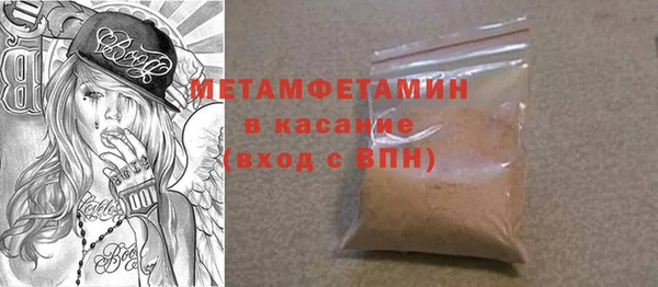 Альфа ПВП Балахна