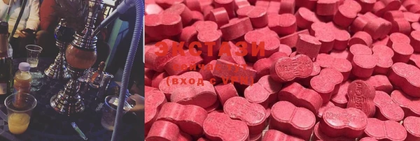 ECSTASY Баксан