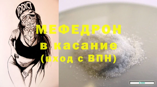 скорость mdpv Балабаново