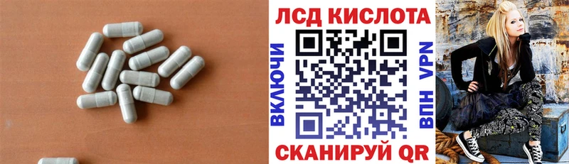 ЛСД экстази кислота  цены наркотик  Ликино-Дулёво 