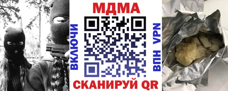 МДМА молли  Ликино-Дулёво 