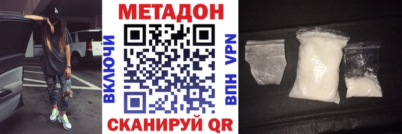 МЕТАДОН кристалл  даркнет сайт  Ликино-Дулёво 