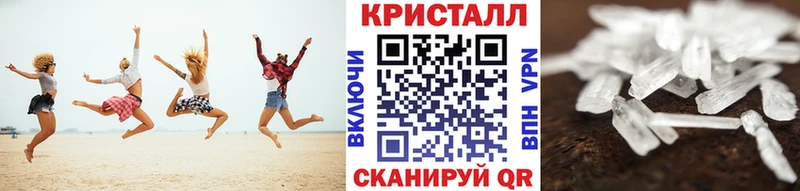 МЕТАМФЕТАМИН Декстрометамфетамин 99.9%  Ликино-Дулёво 