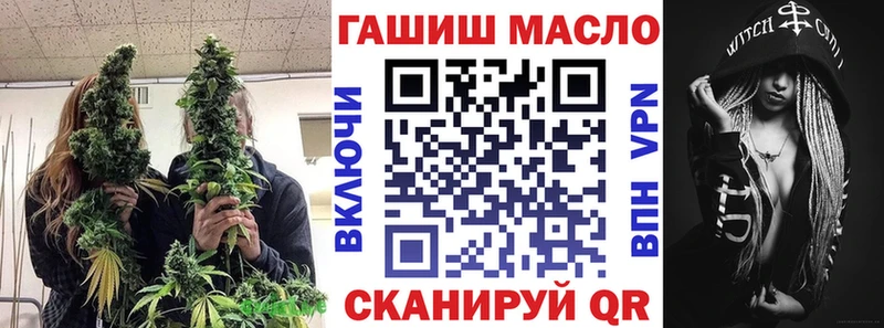 ТГК концентрат  Ликино-Дулёво 